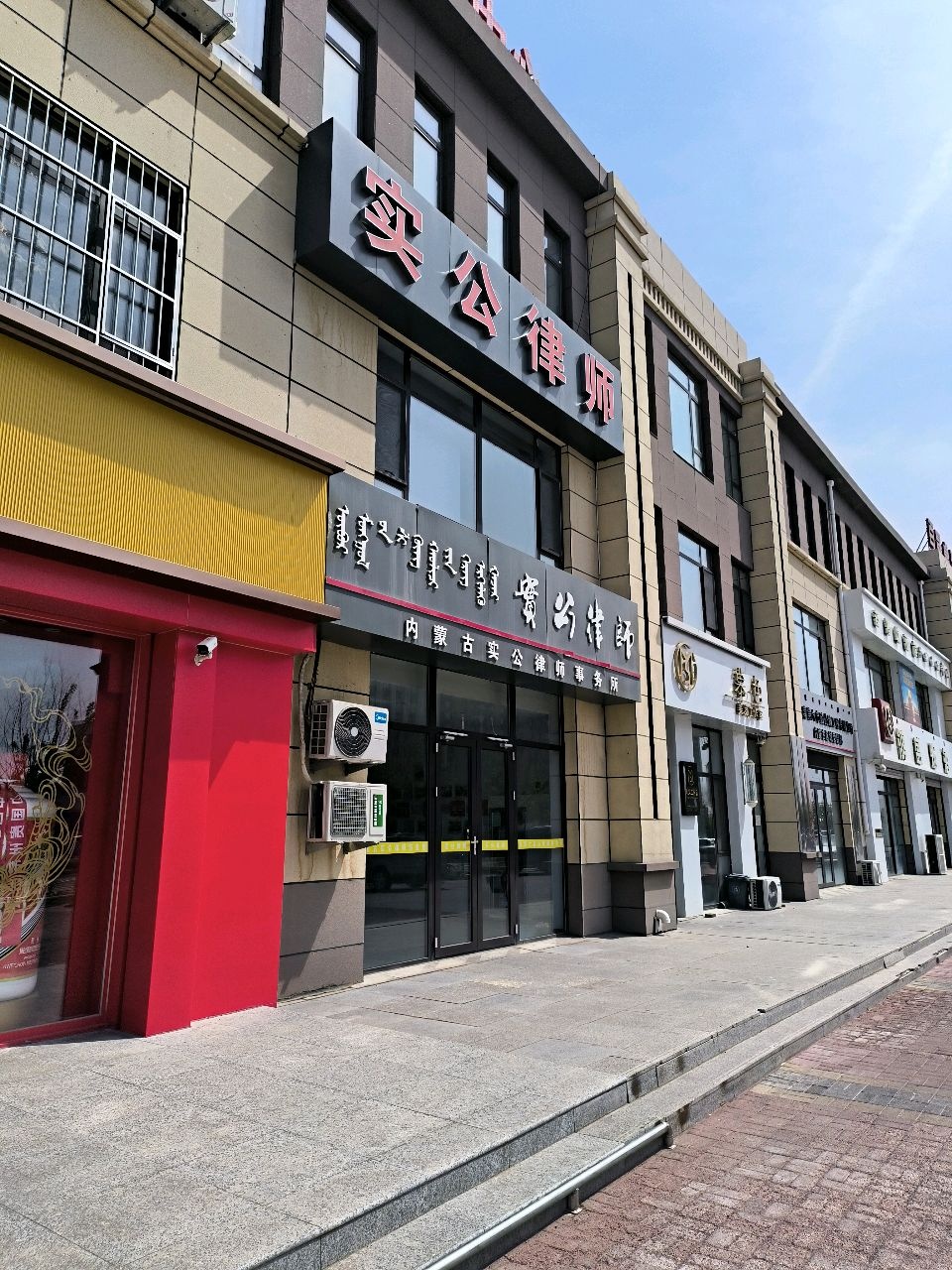 慕色美发工作室(碧桂园御珑湾北区店)