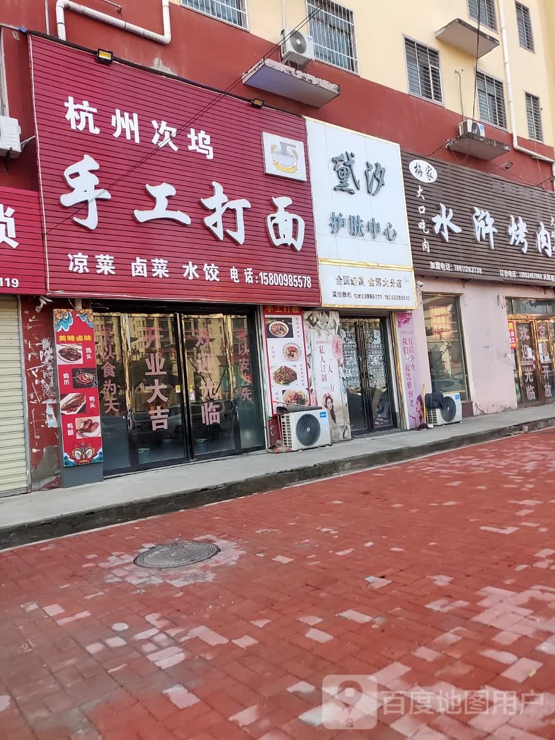 新蔡县金博大(人民西路店)