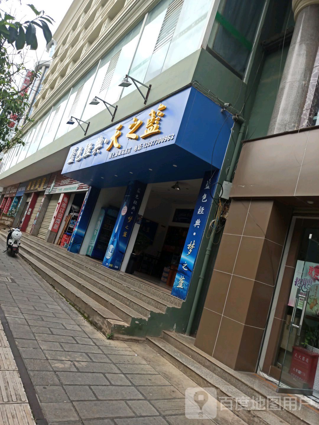 新安桥之缘菊花过桥米线