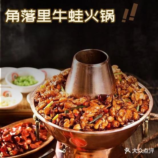 角落里烤肉