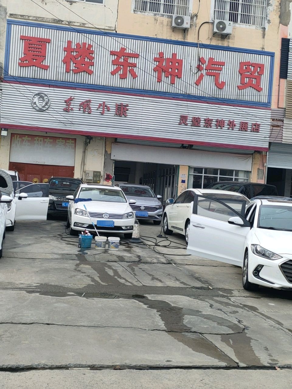 夏楼东神汽贸