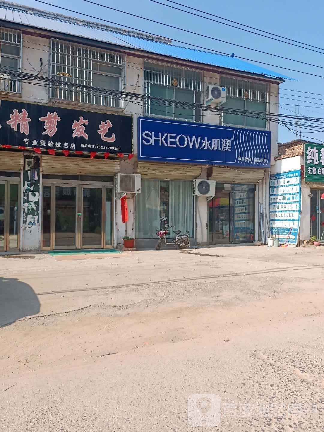 太康县符草楼镇水肌澳(徐峡线店)