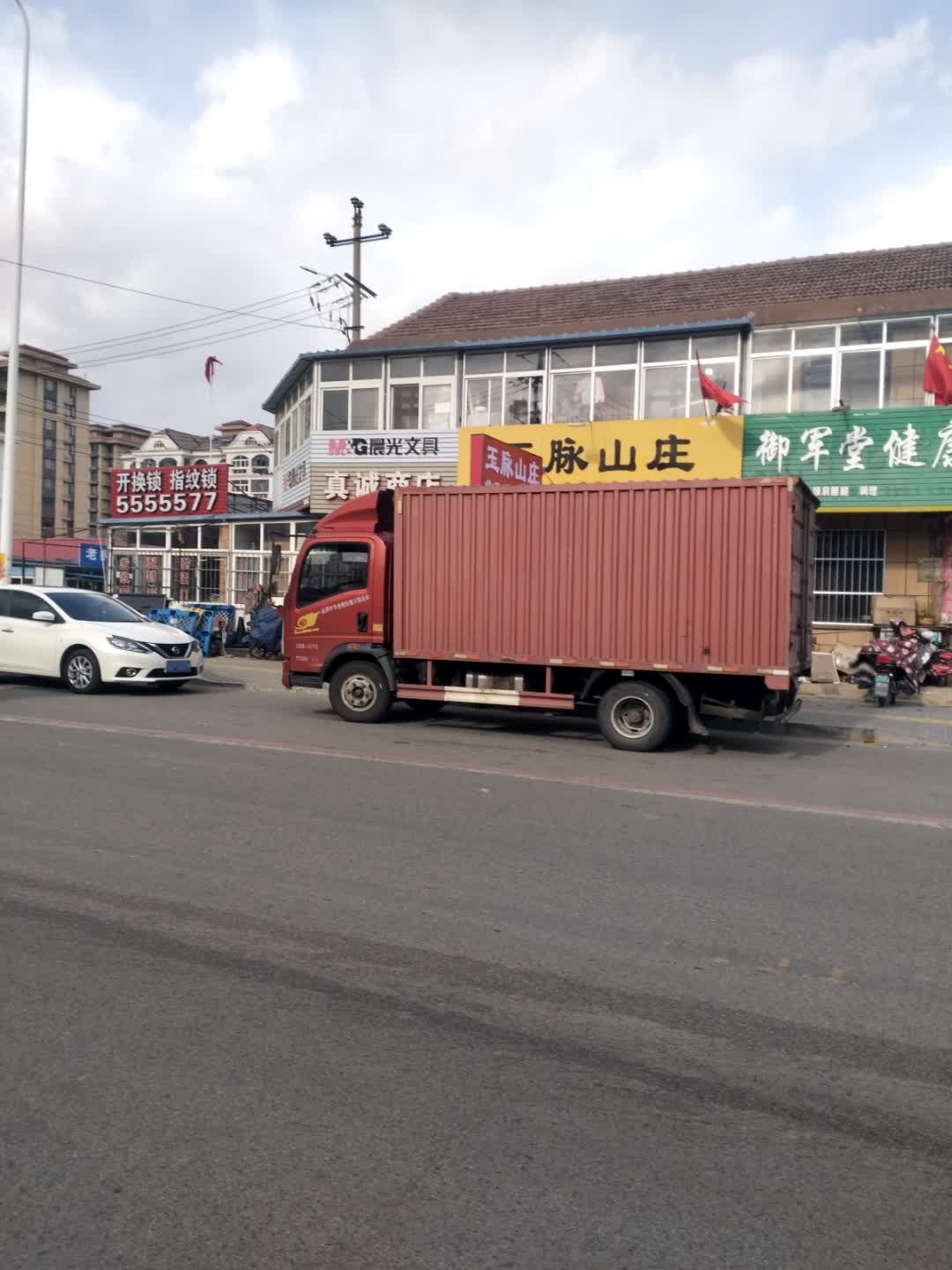 开锁换锁