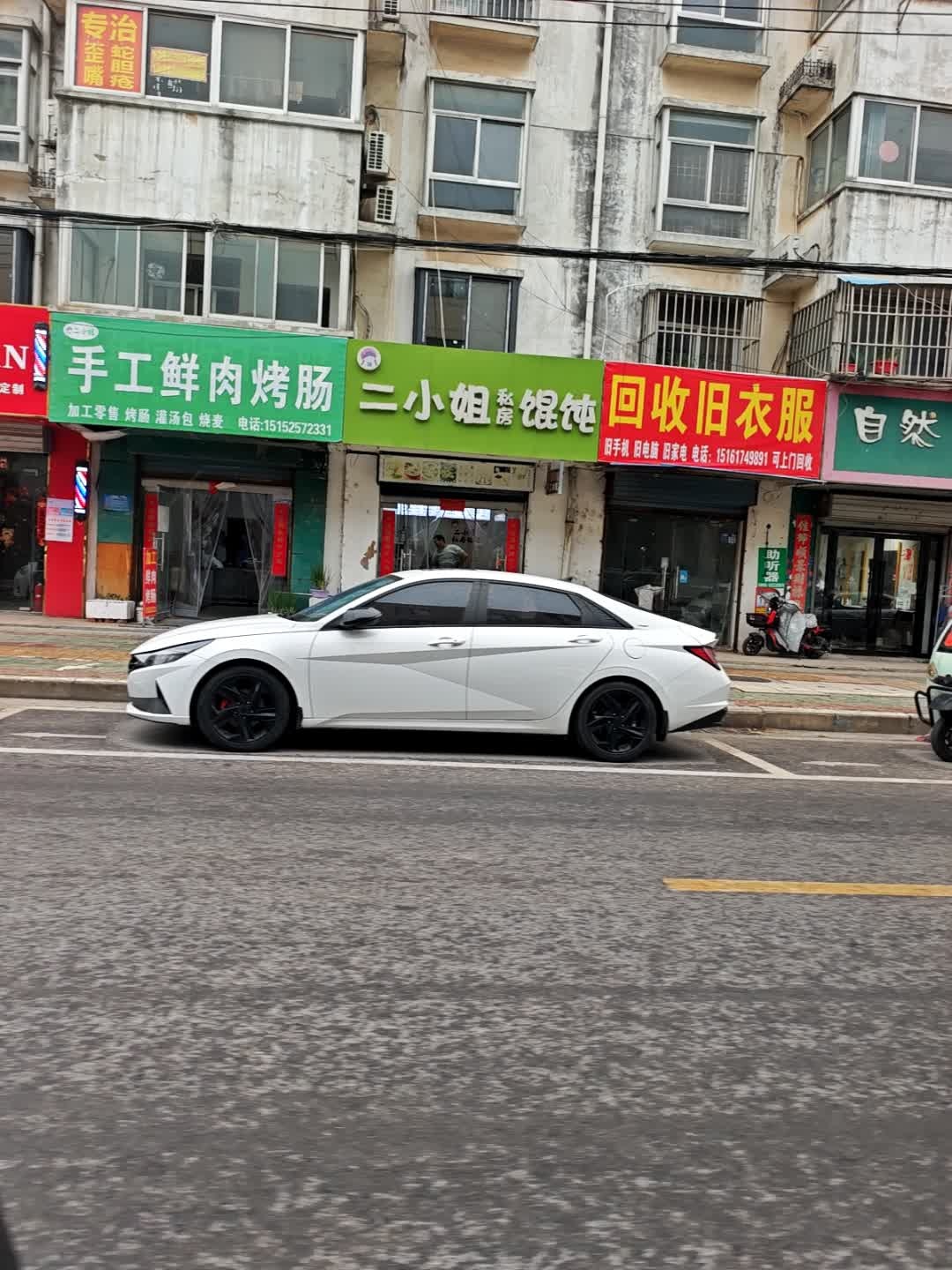回收旧衣服
