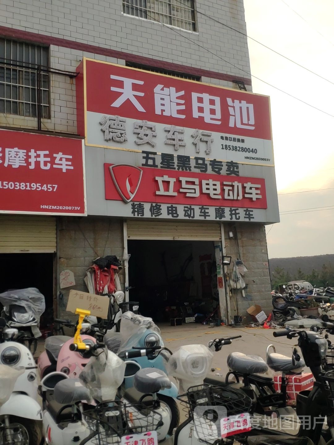 天能电池(张庄镇西南跨渠公路桥店)