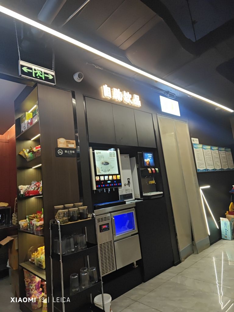 闹他电竞(智创店)