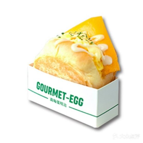 高每蛋明治GOURMET-EGG(万象汇店))