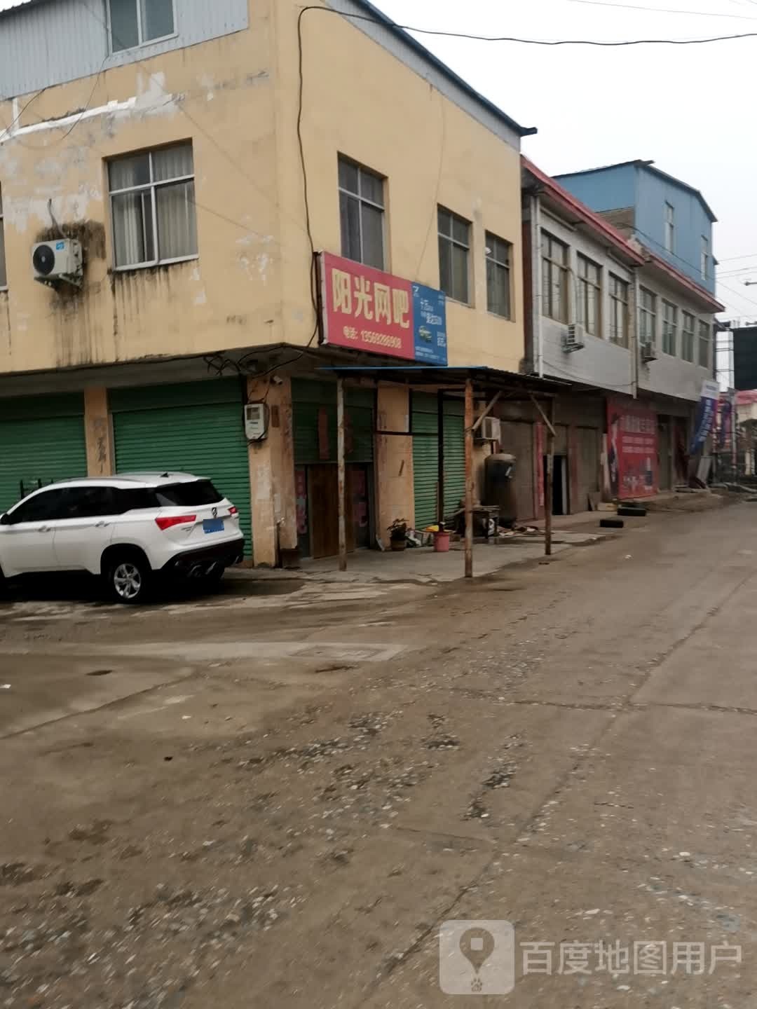 唐河县大河屯镇阳光网吧(G328店)