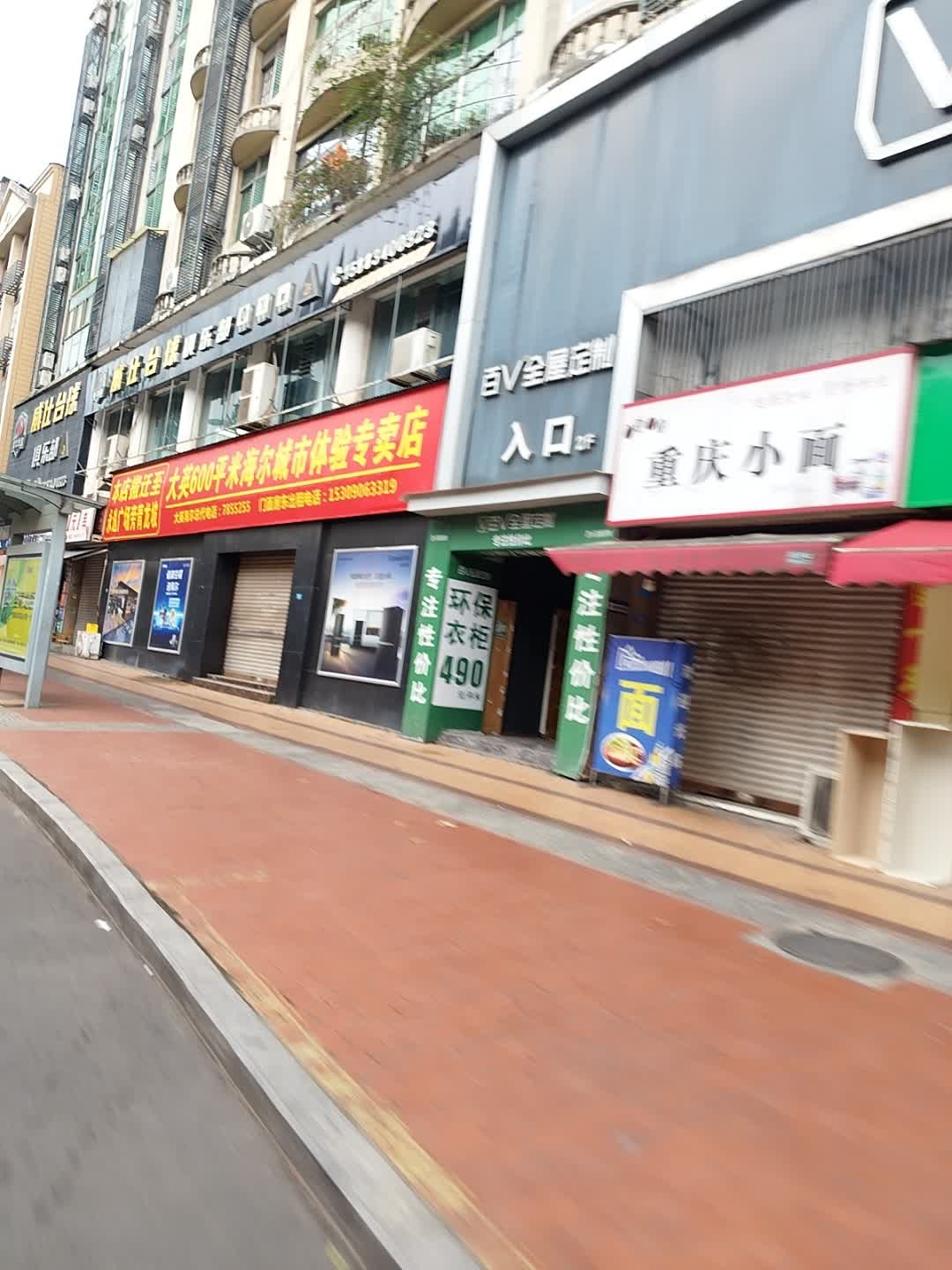 威比台球俱乐部