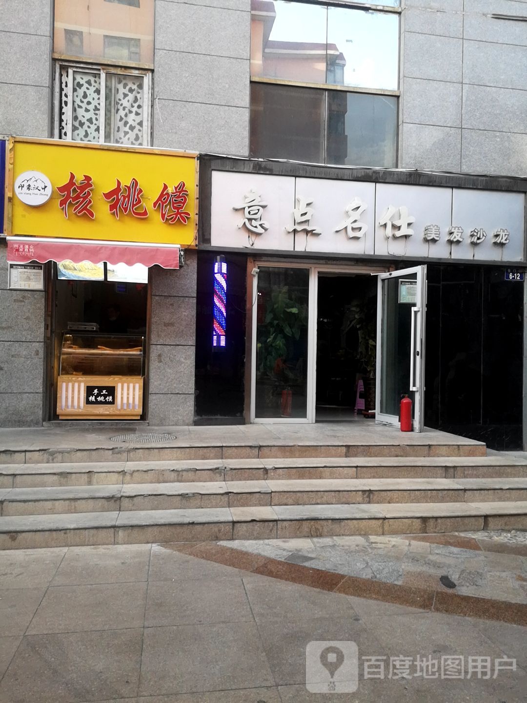 vivo(生产巷店)