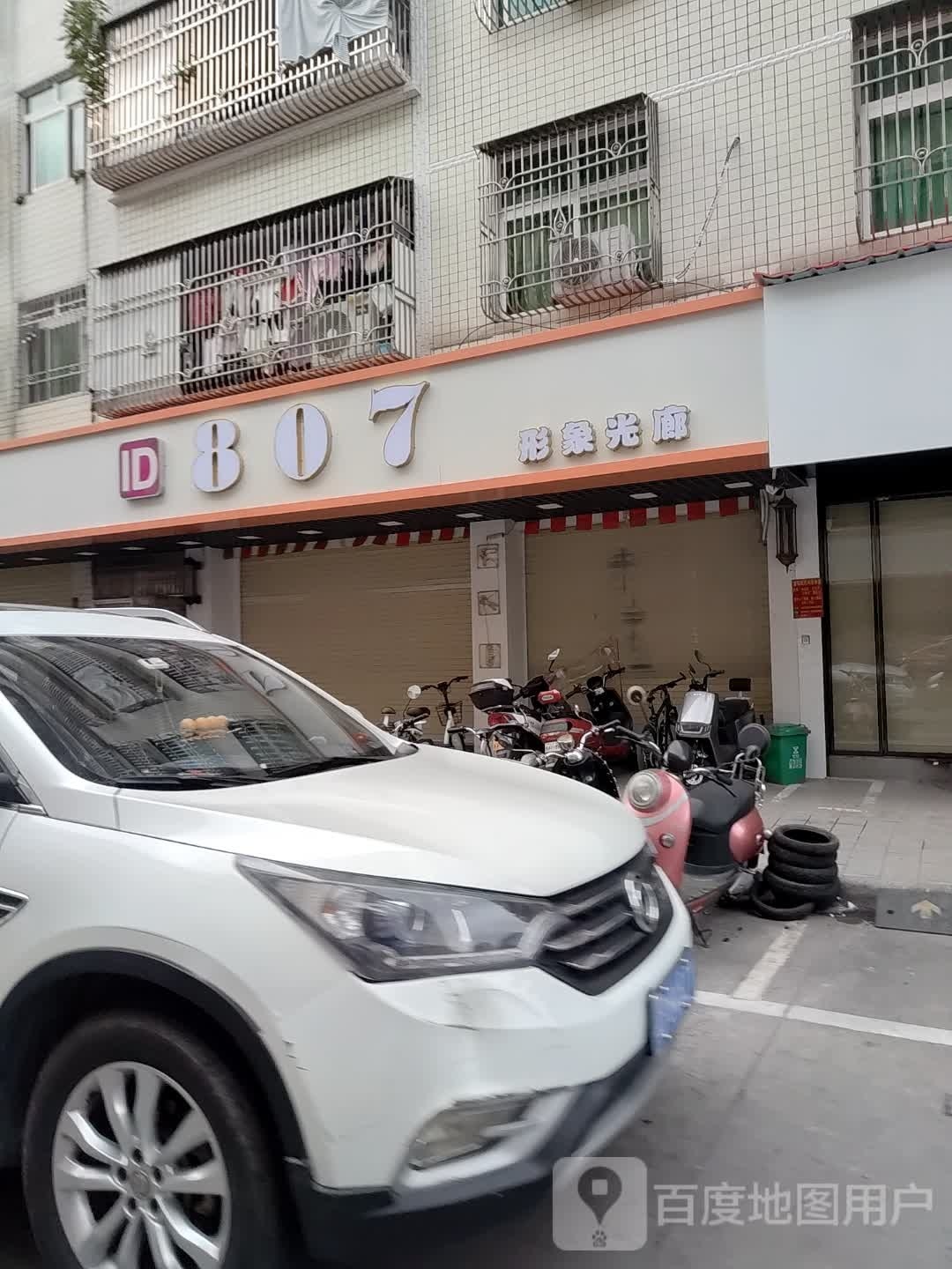 807形象光廊