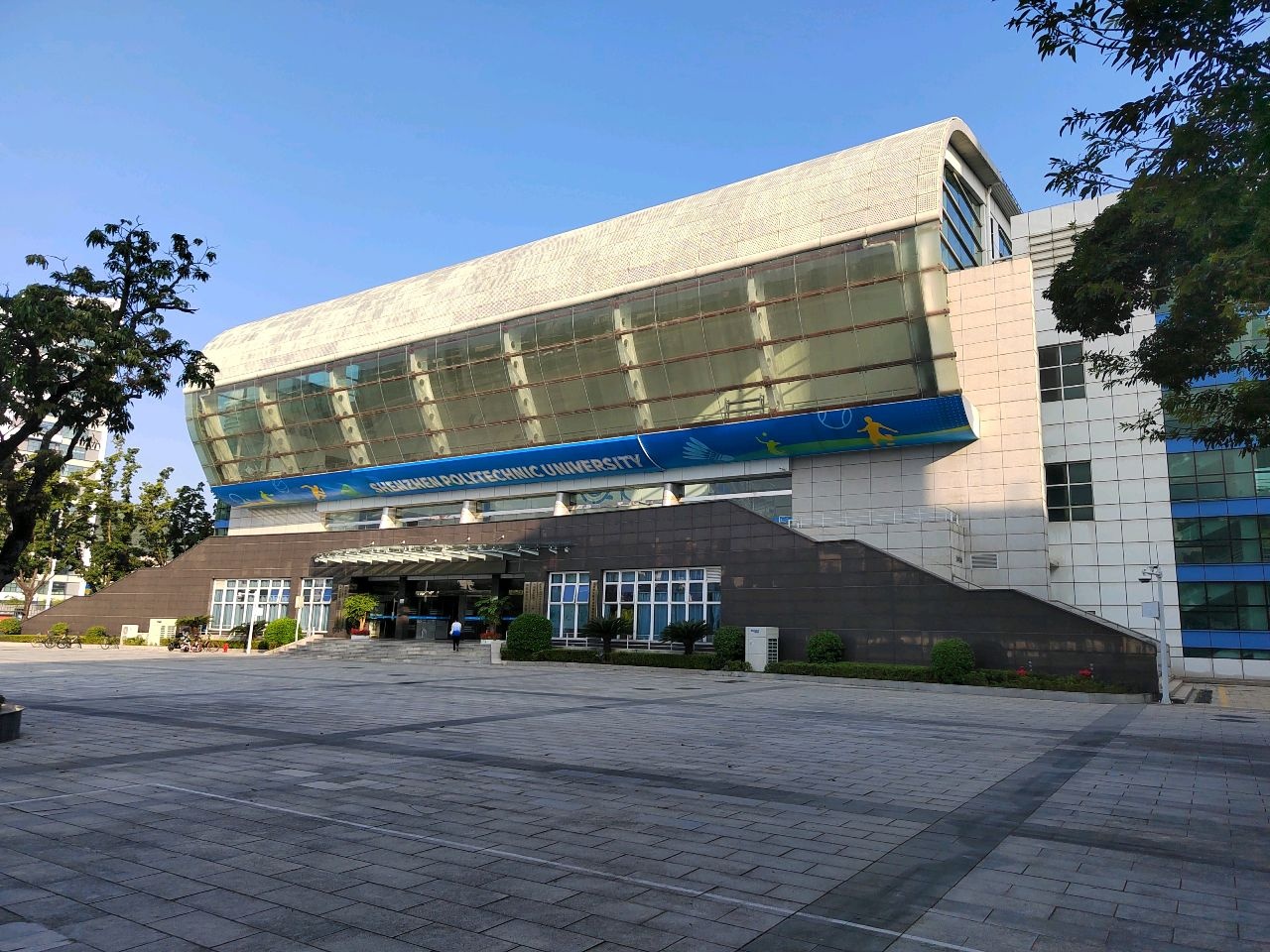 深圳职业技术学院东区体育馆副馆