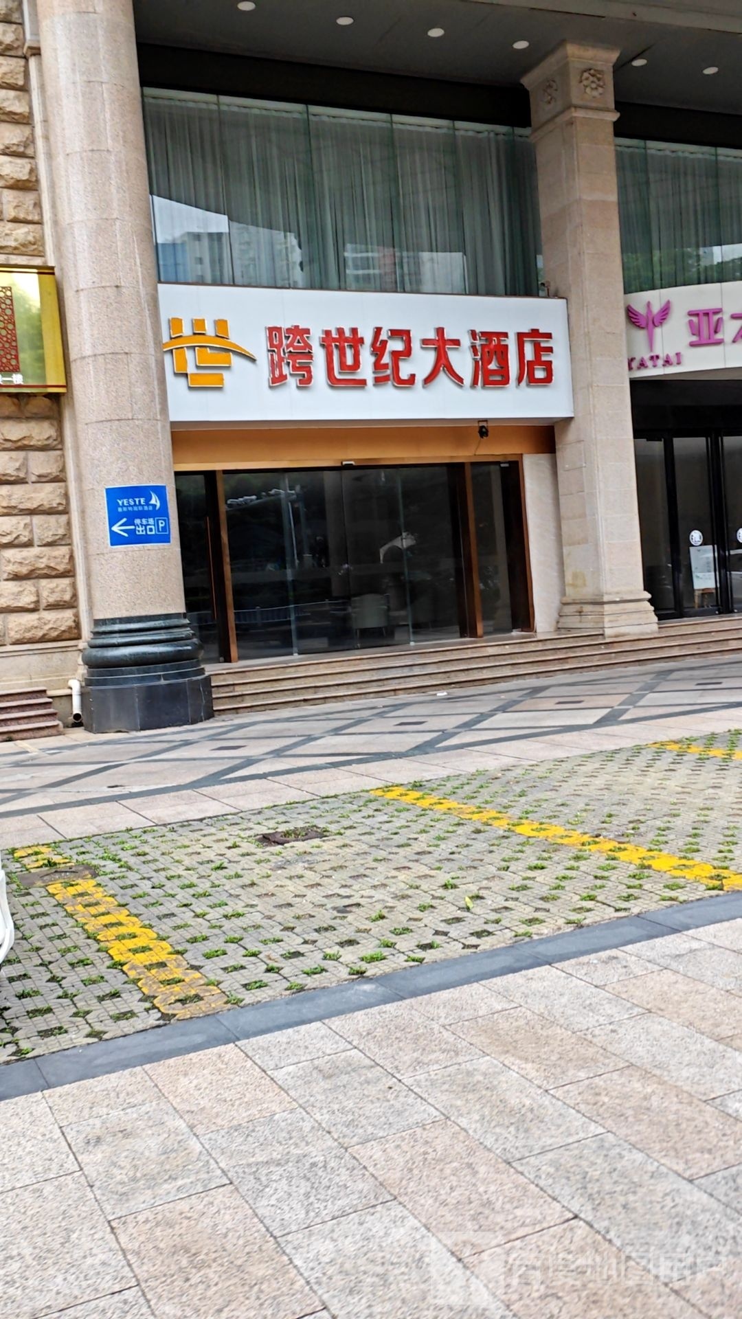 南宁跨世纪大酒店