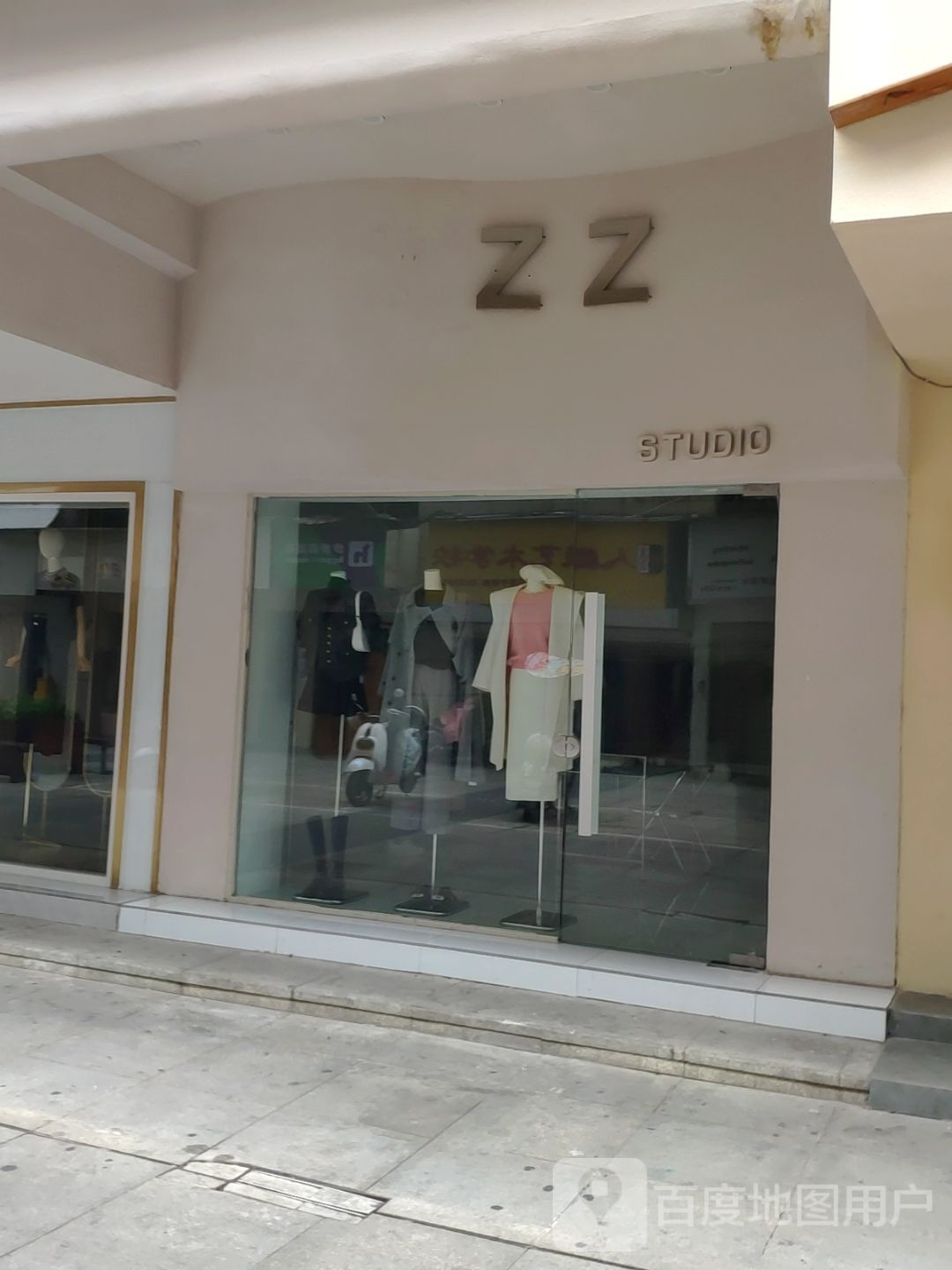米尔区studio