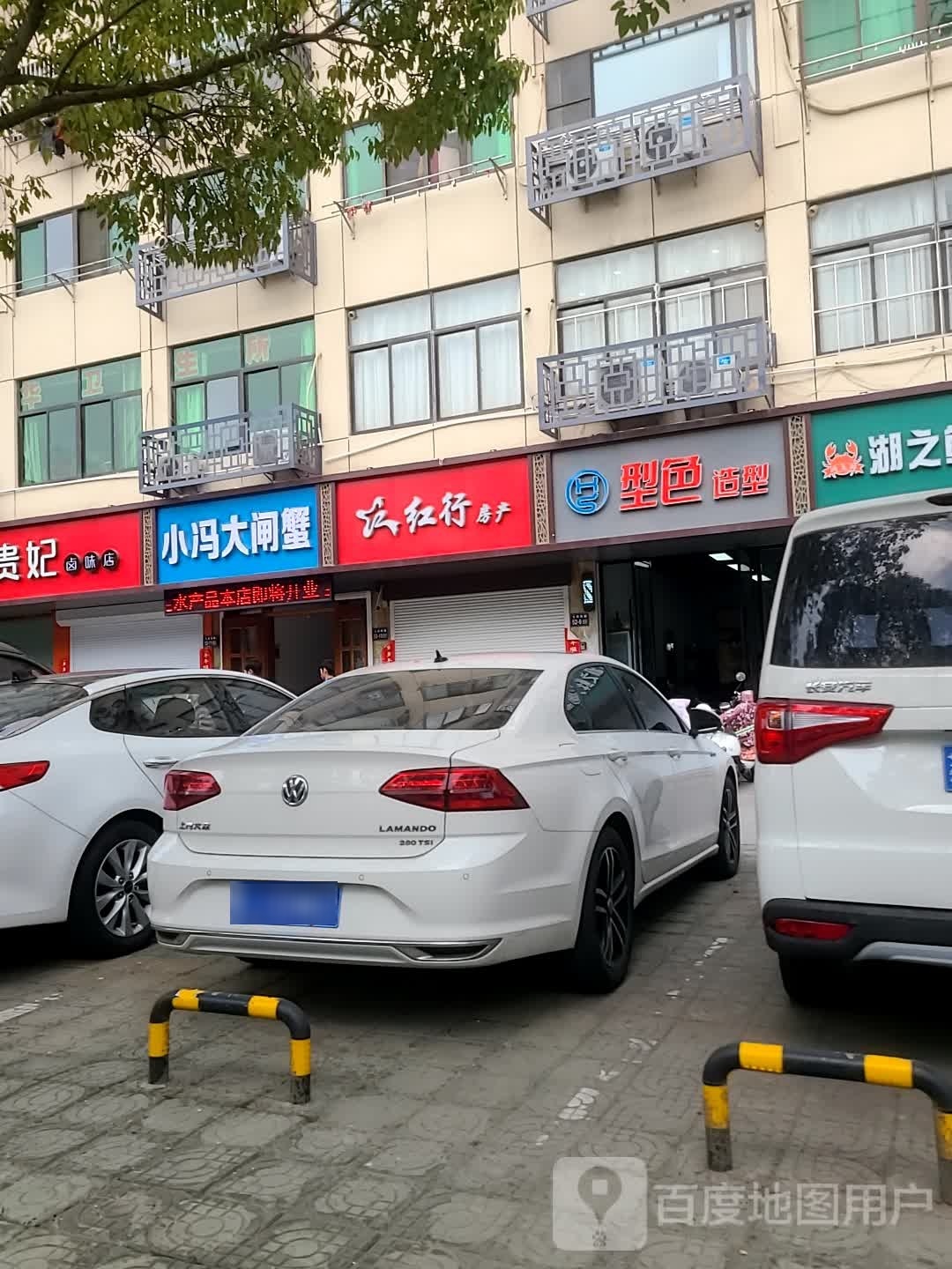 小逢大闸蟹