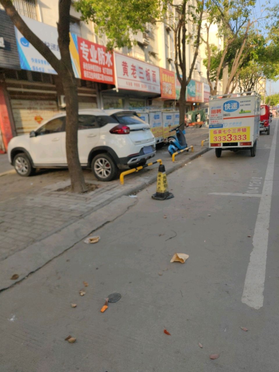 专业防水