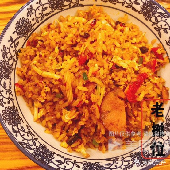 老摊位·粉面炒饭