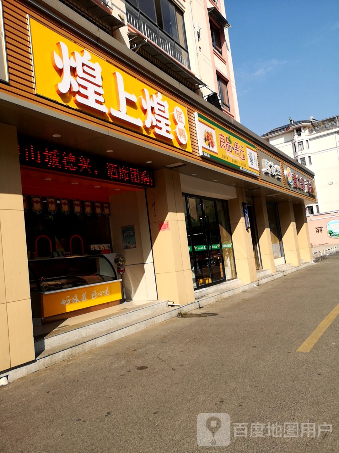 魔法丝专业烫染(金山大道店)