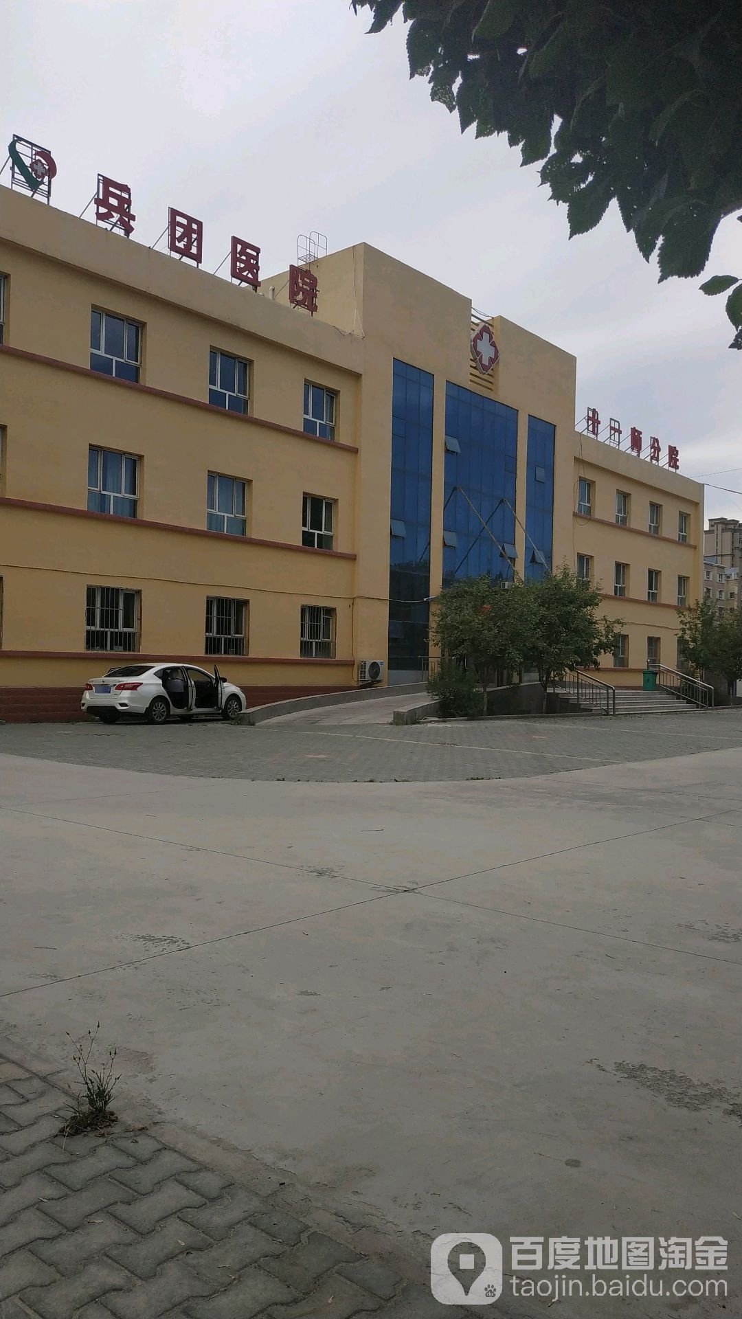 新疆生产建设兵团第十一师卡子湾医院