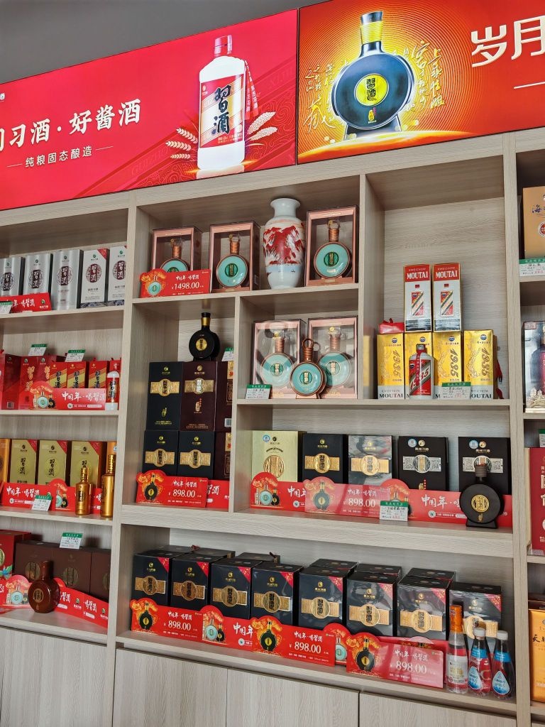 习酒·窖藏1988(泰润发商行)