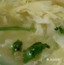 馨园饺子