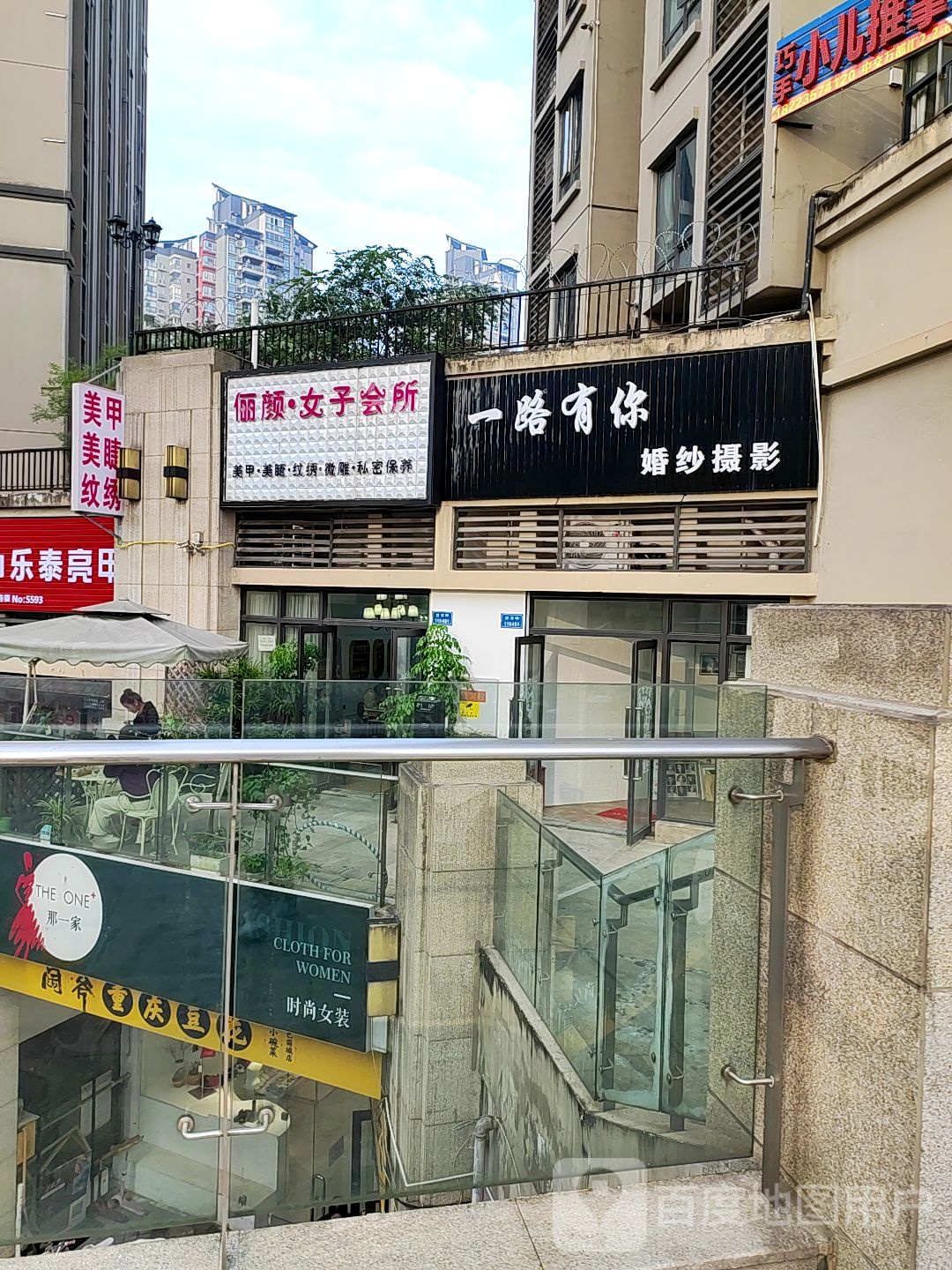 俪嘟美睫美甲(中交万都汇店)