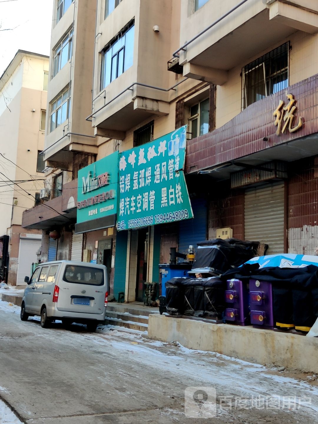 艾莉姿皮肤身体健康管理中心
