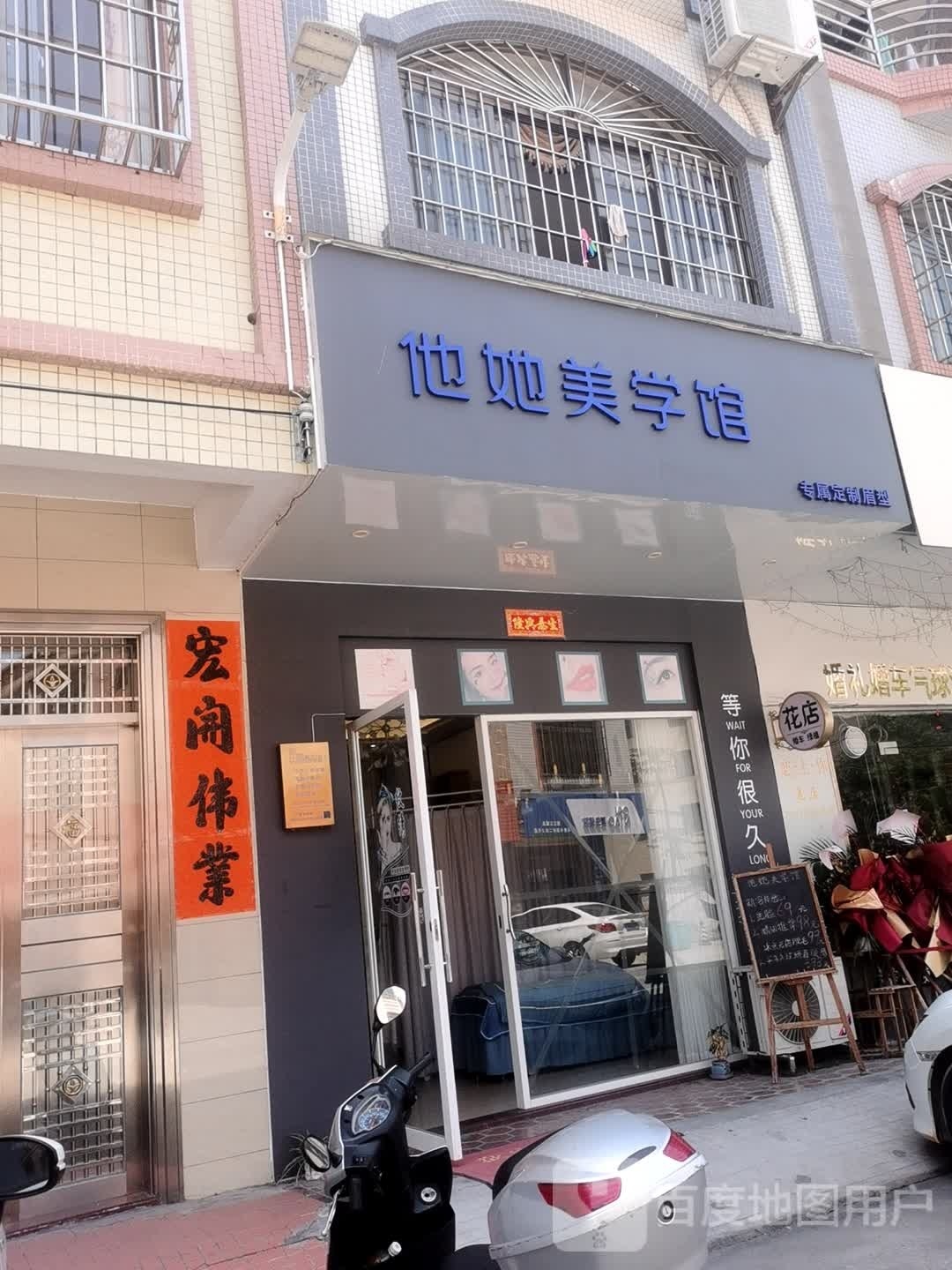 奈雪美学馆(新达城时代广场店)