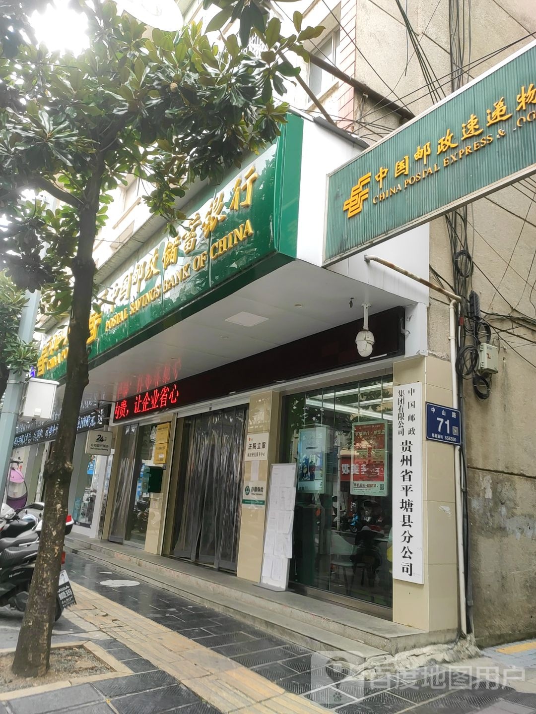 中国黄金(平塘旗舰店)