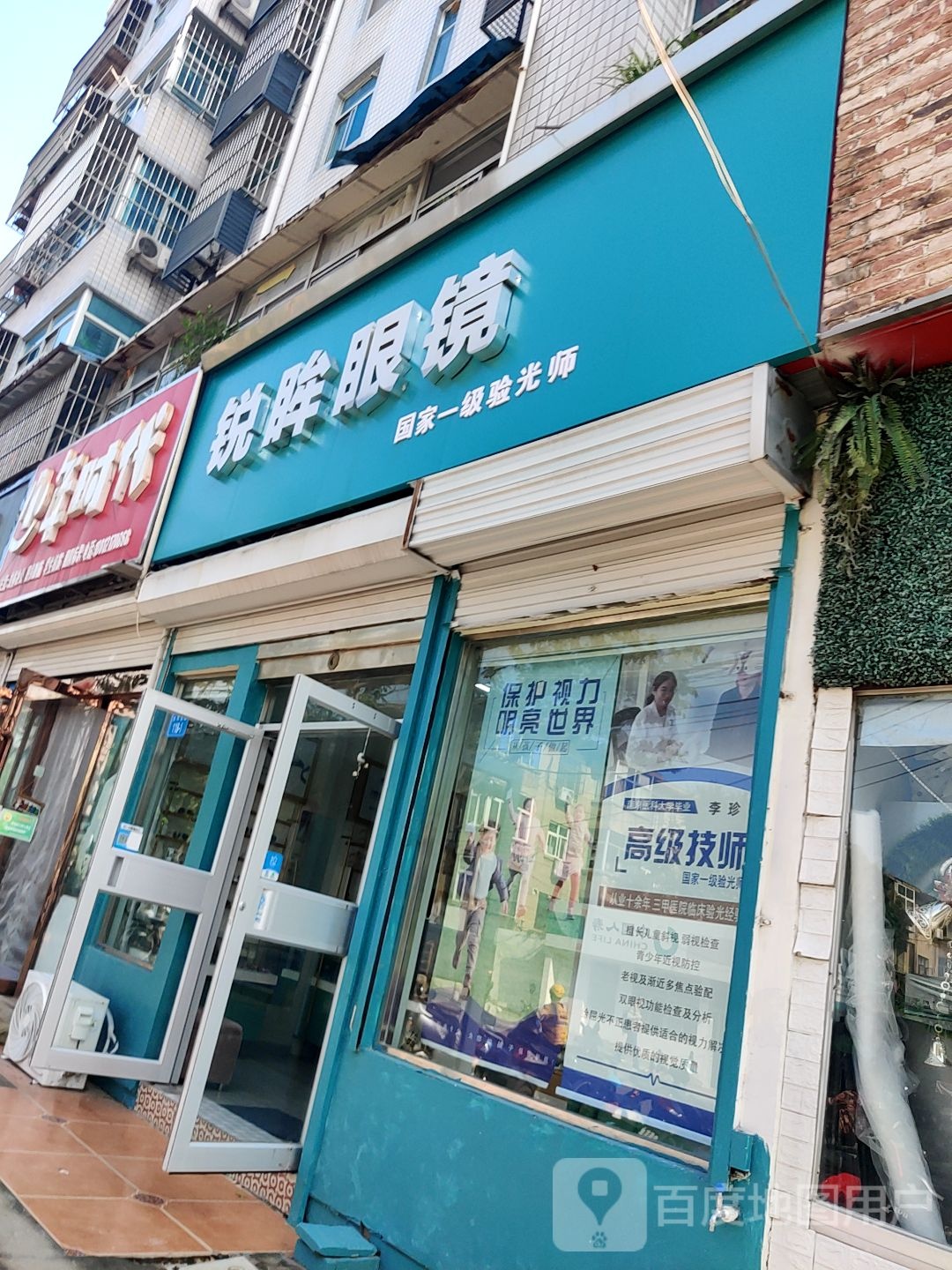 少年时代文体办公图书教辅