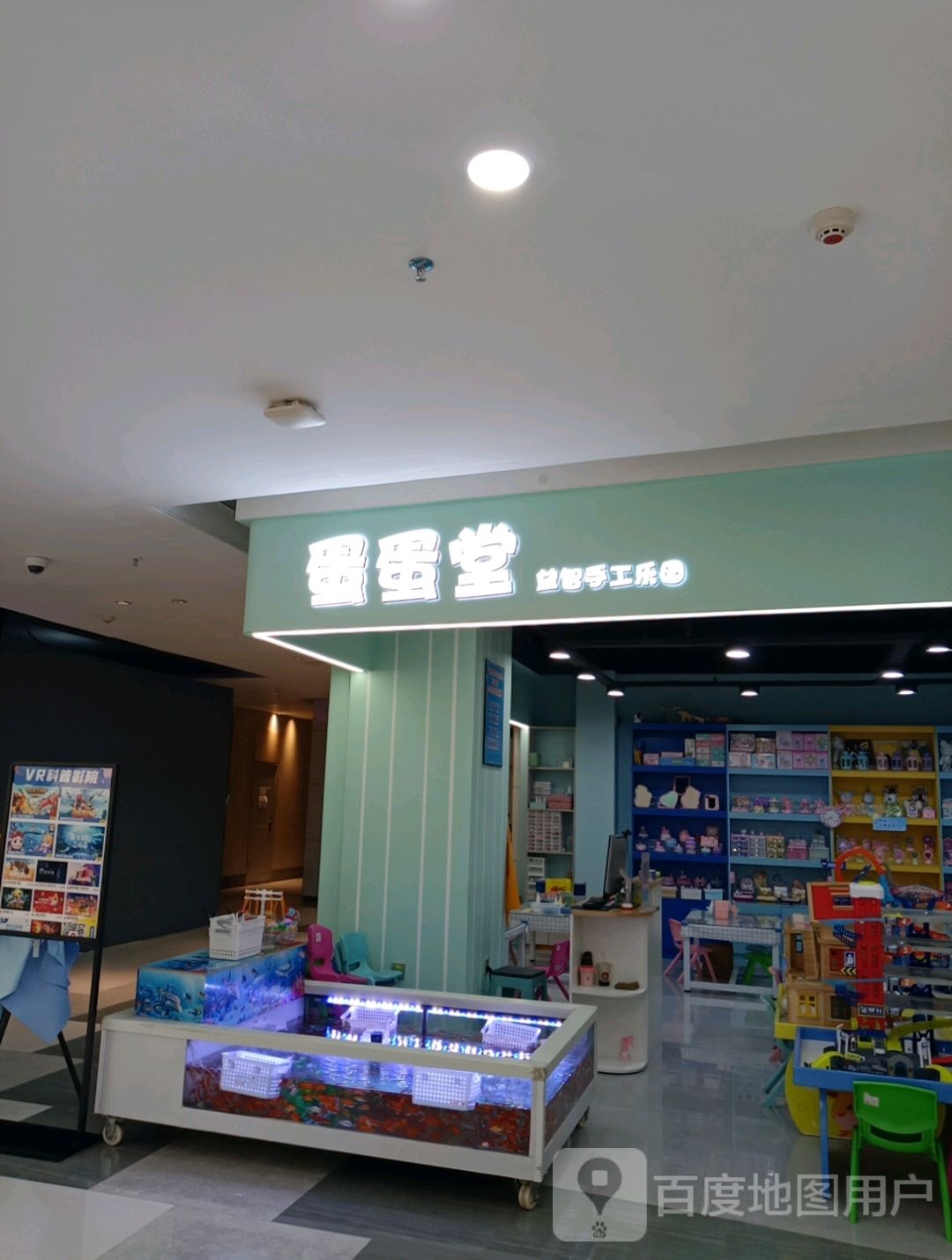 蛋蛋堂益智手工公园(中州万达广场店)