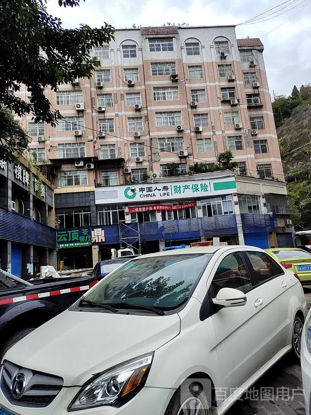 云顶西餐厅