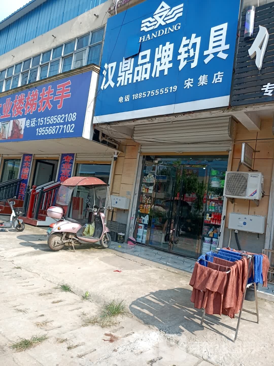 汉鼎品牌钓具(人民东路店)