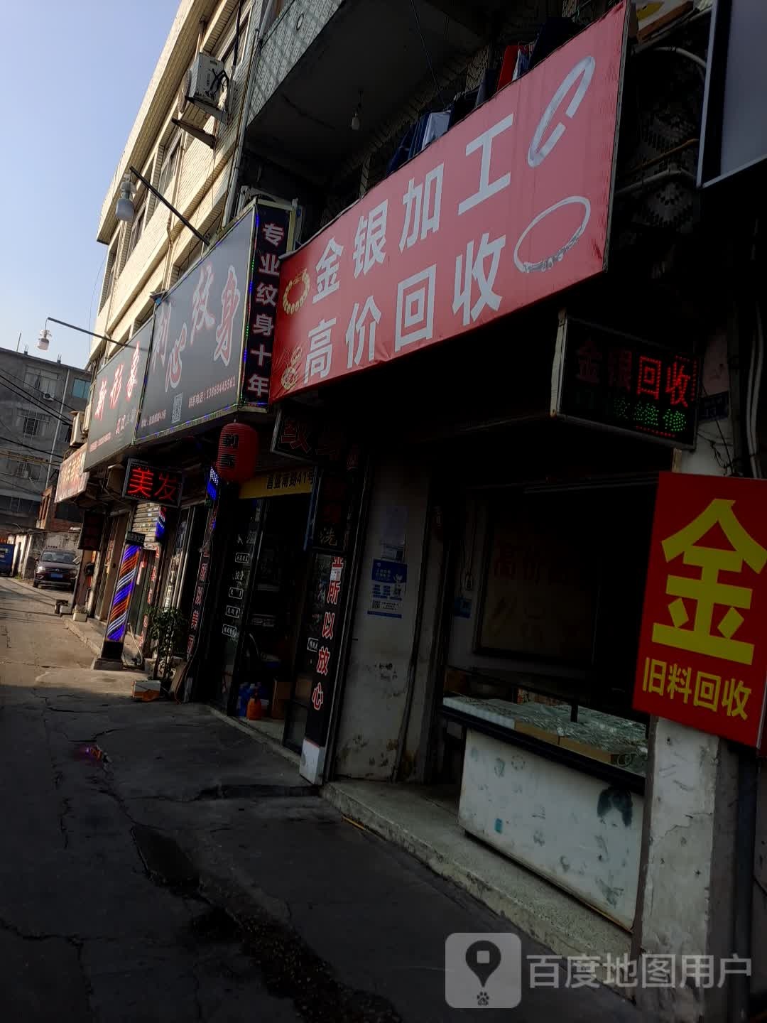 刺心纹身