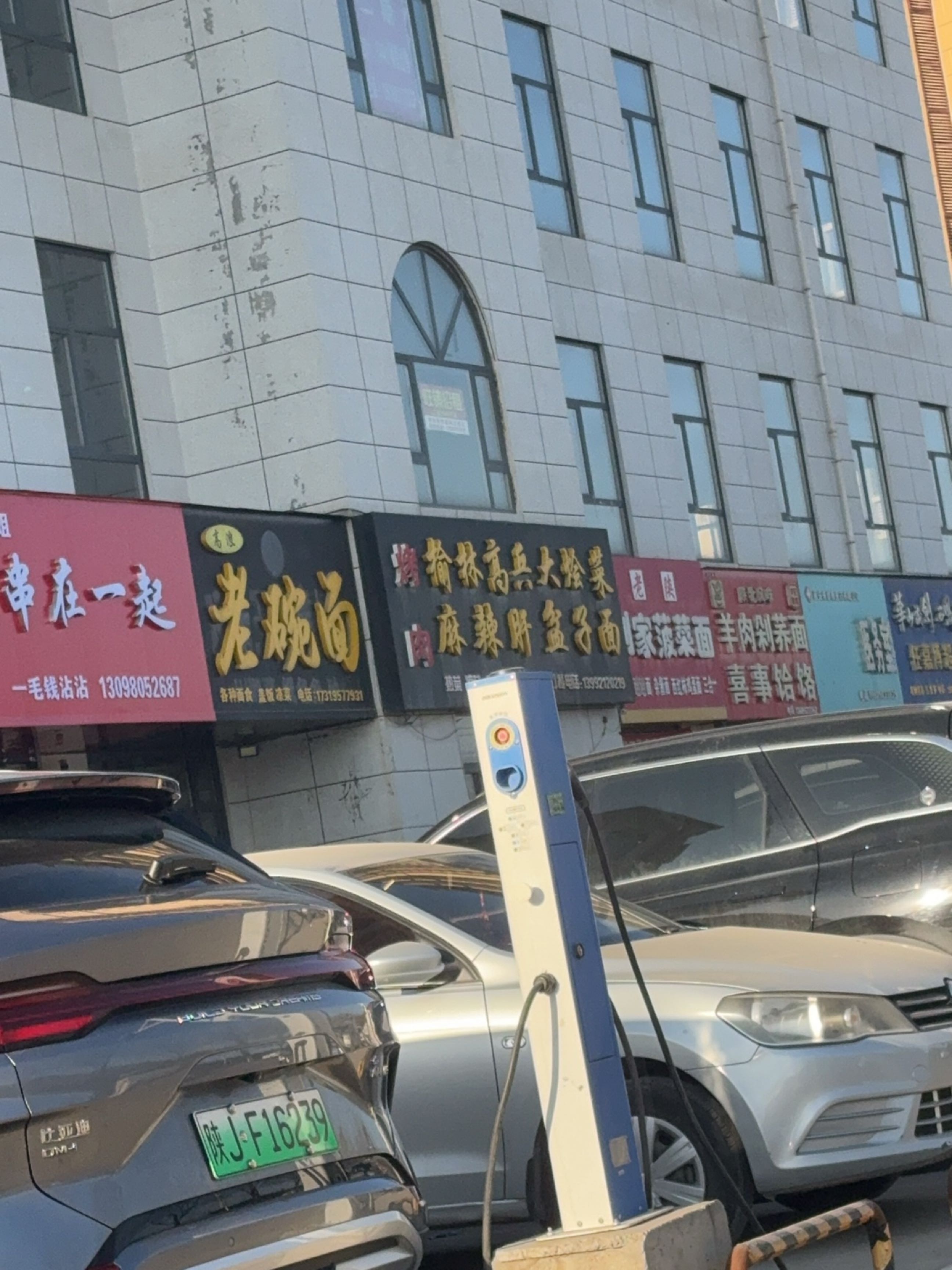 清真羊肉剁荞面喜事饸饹