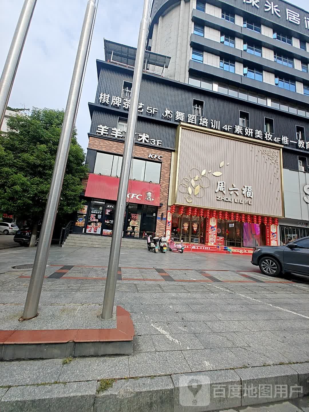 棋牌茶艺(港龙大厦店)