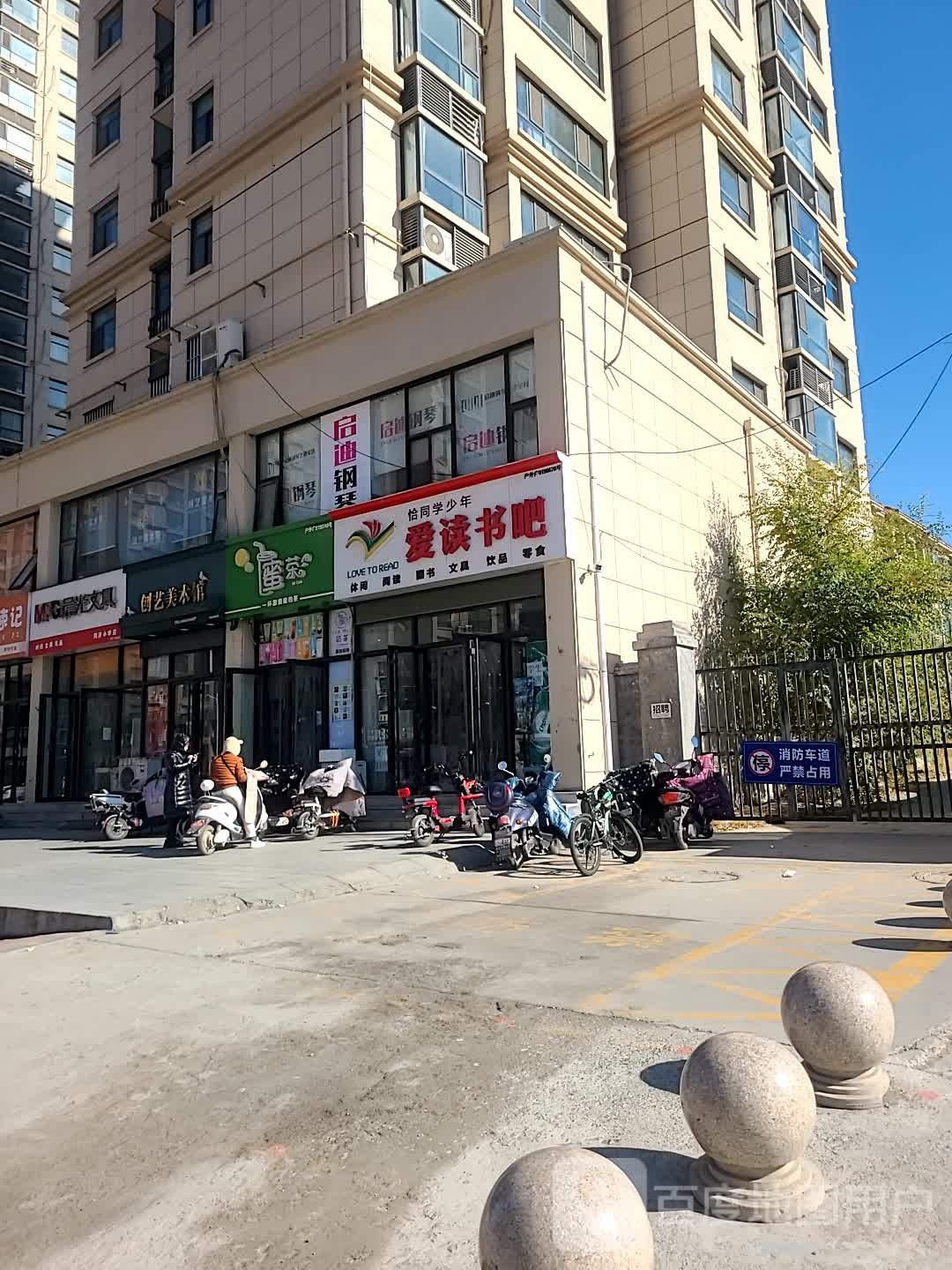 恰同学少年爱读书吧