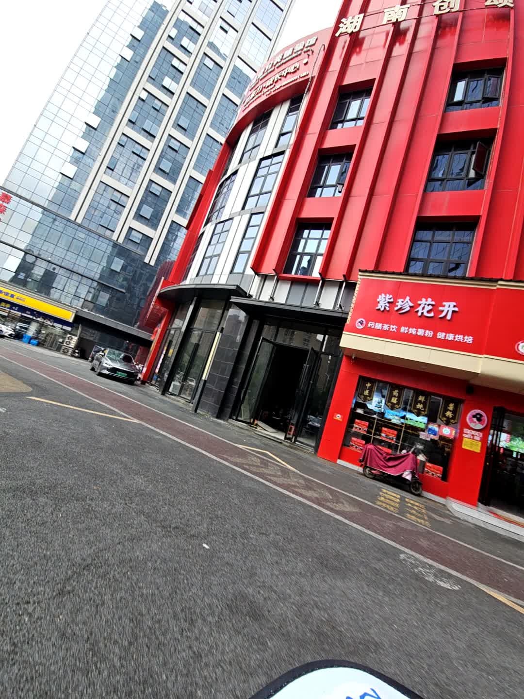 邵阳红出货仓(广厦名都店)