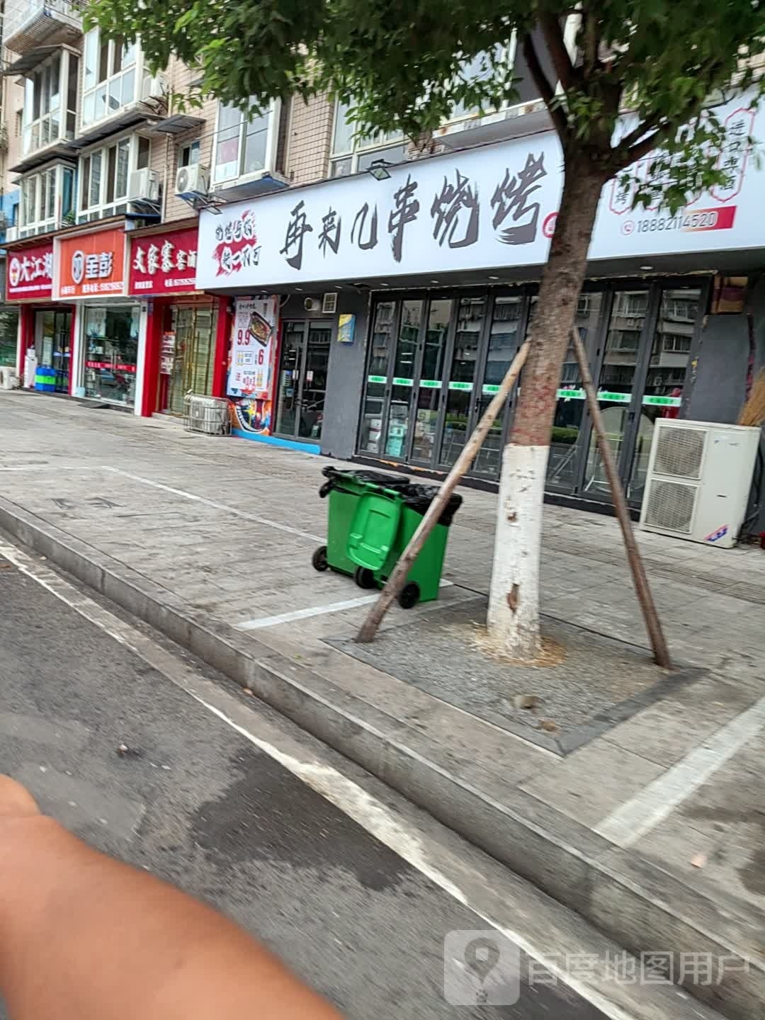 帚窬来再膳几串烧烤