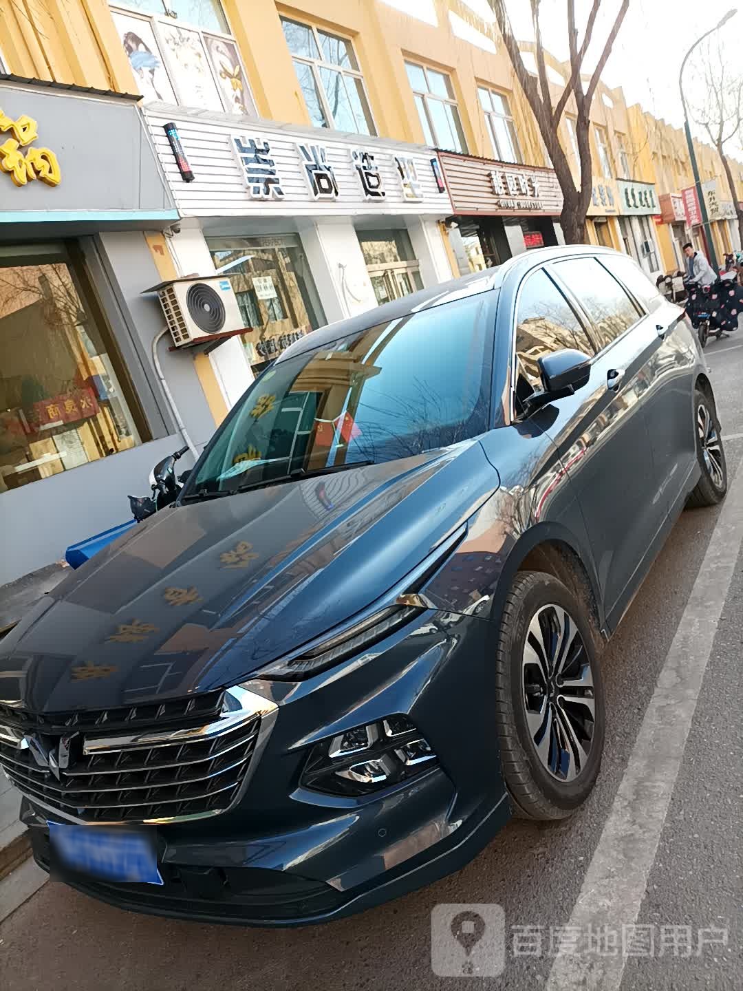 崇上造型(台中路店)