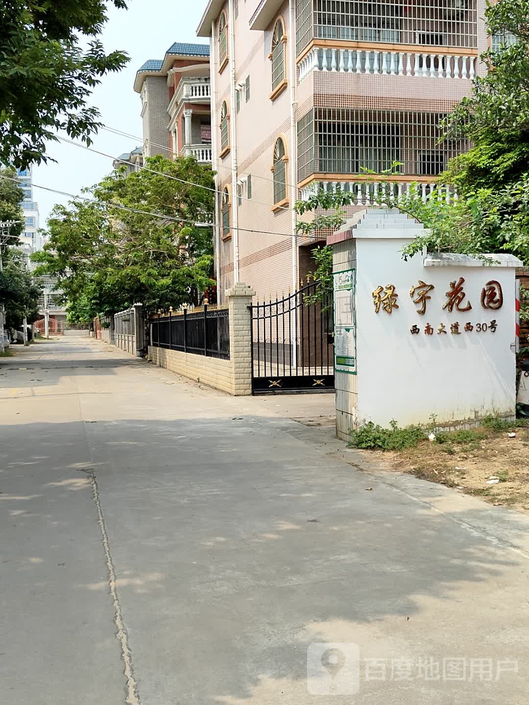 广西北海市绿宇花园