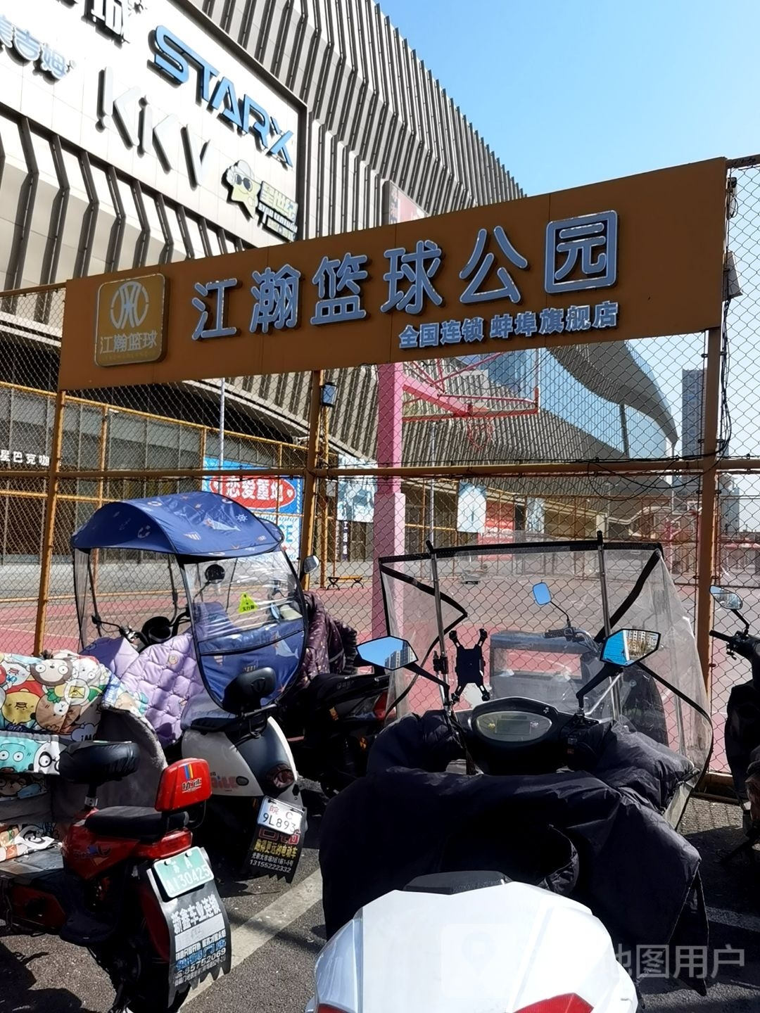 江瀚篮球场公园(蚌埠吾悦广场解放路店)