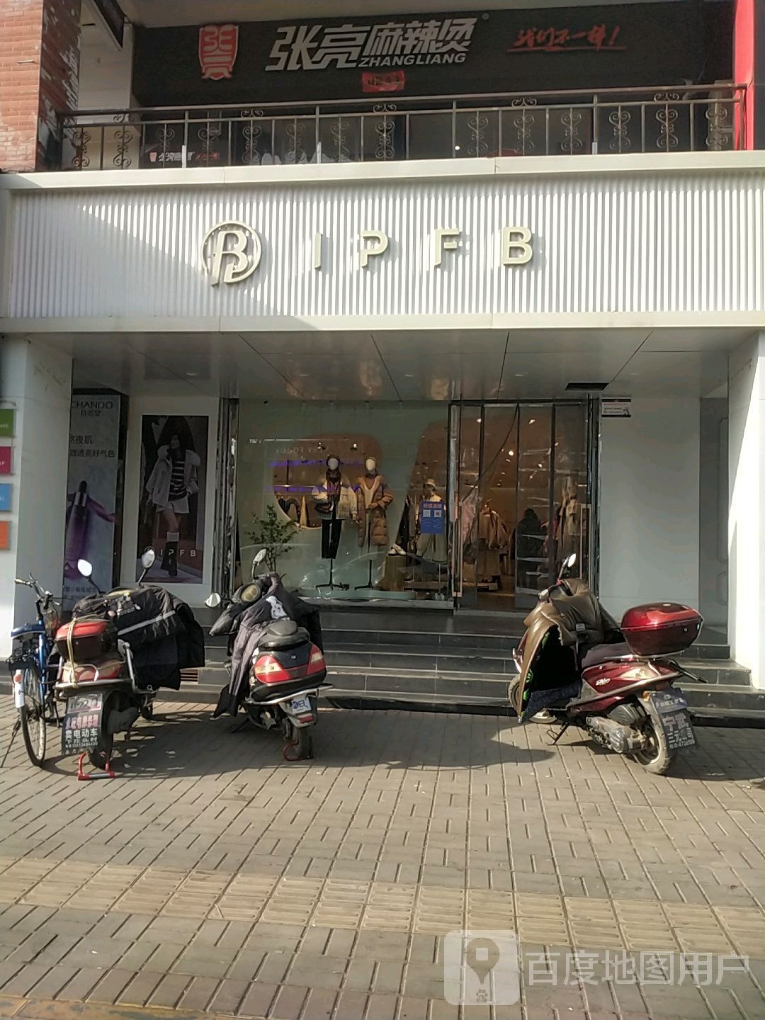 IPFB