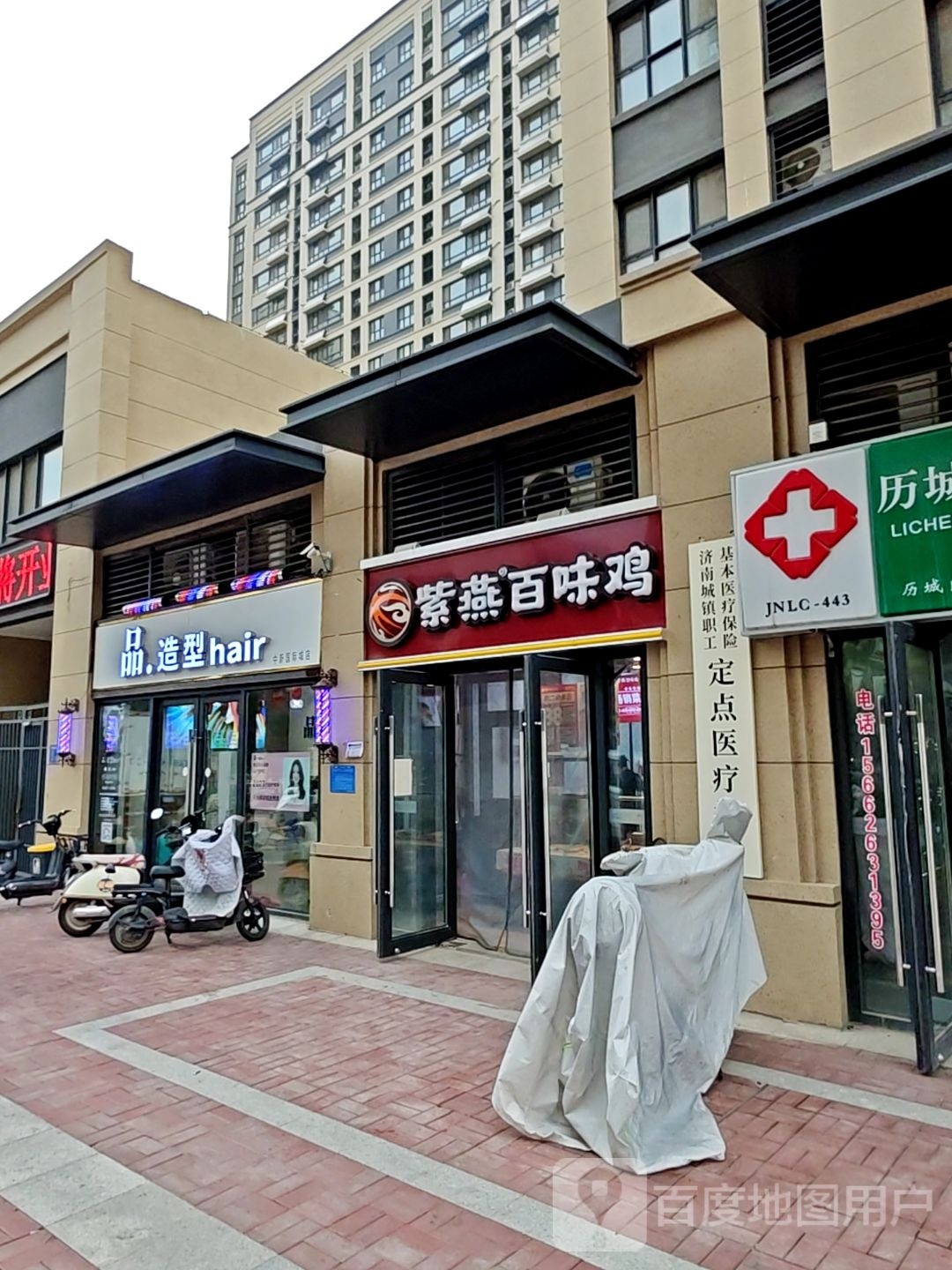 品·号造型hair(中新国际城店)