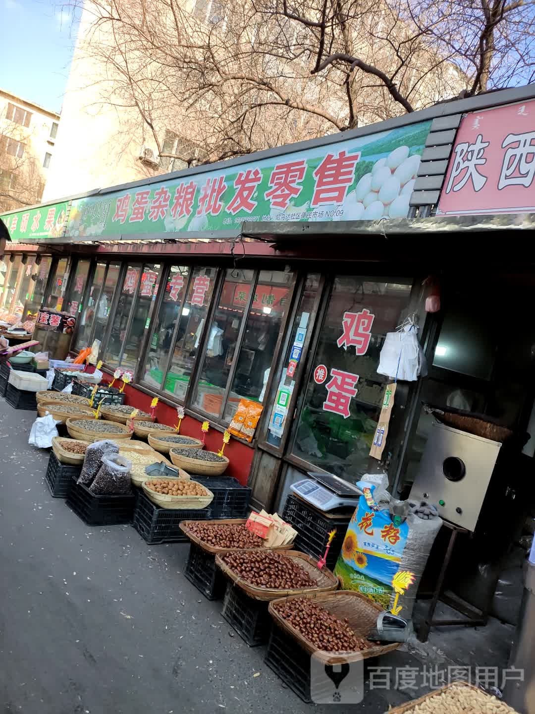 丰硕水果