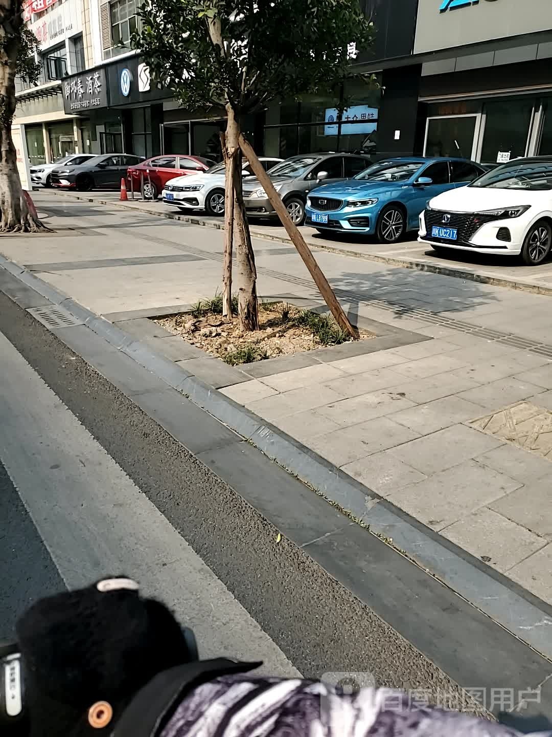 御邛春酒茶(甜城大道店)