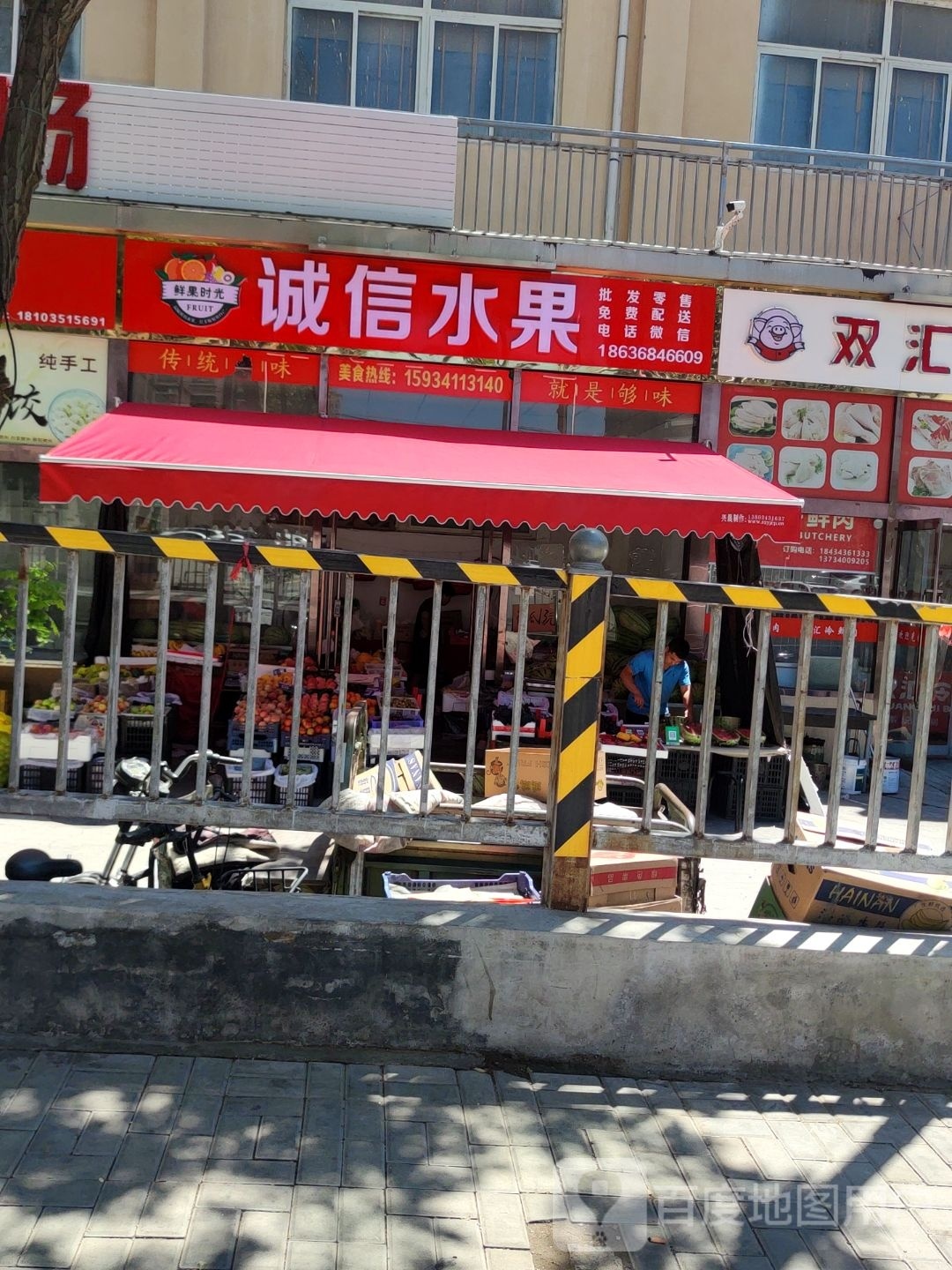 诚信开锁(许坦东街店)