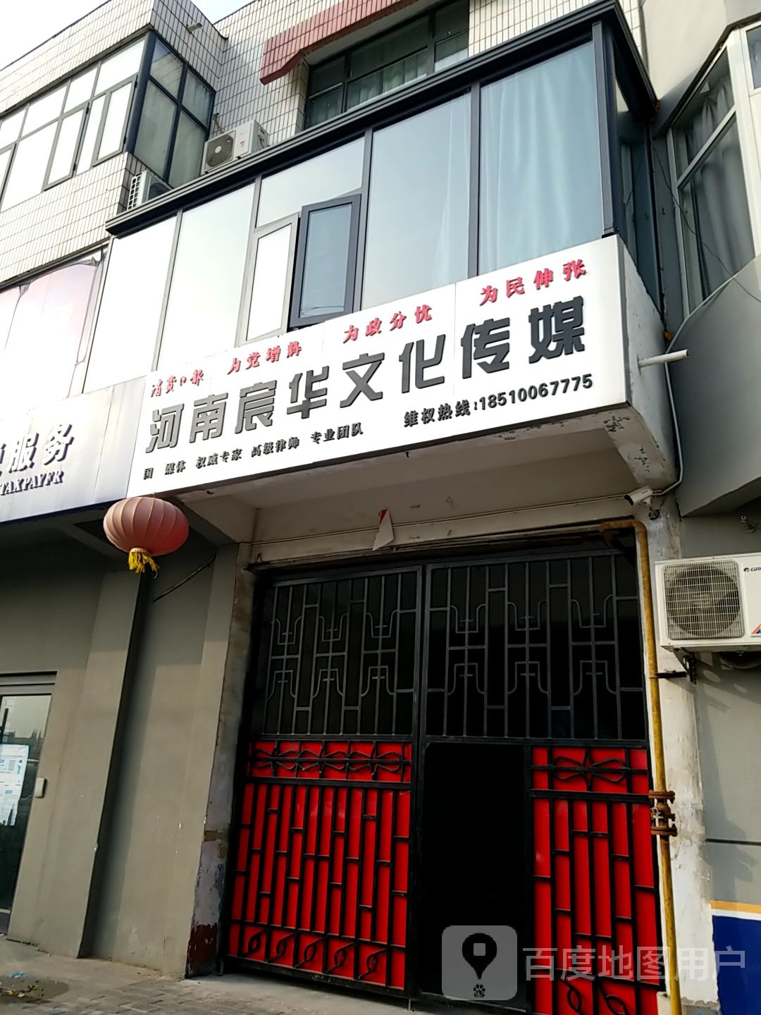 河南宸华文化传媒