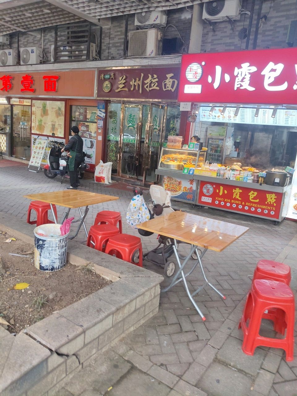 清真兰州拉面(榕景路店)