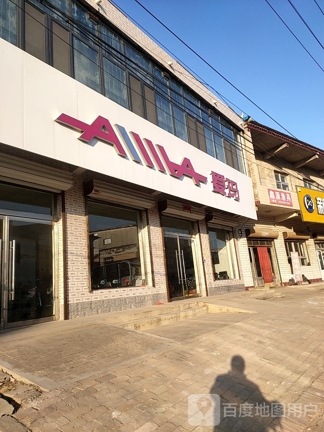 渔具